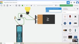 Симулятор Tinkercad. npn Транзистор в режиме ключа, лампа, переключатель. 2 контура 1,5 и 9 Вольт
