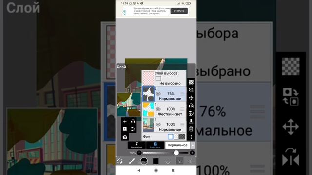 #brawlstars #дизайн #туториал         🍇ТУТОРИАЛ ПО ФОНУ!🍇(го луйкц?) смотреть онлайн