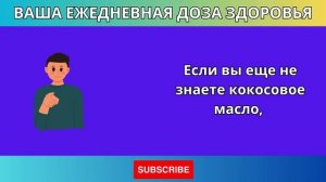 Смешайте это, чтобы ОЧИСТИТЬ ОТ ПАРАЗИТОВ естественным образом! | Барбара О'Нил