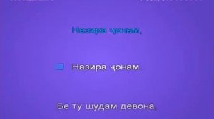 Мехрубони Р  назира чонам караоке