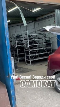 Как правильно зарядить электросамокат #shorts
