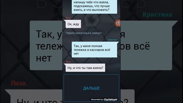 Взазлеб НАПРЯЖЕНИЕ смотреть онлайн