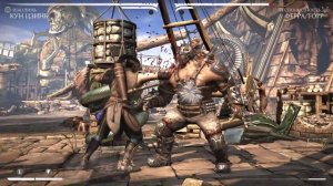 Mortal Kombat XL Кун Цзинь vs Ферра/Торр (Medium)