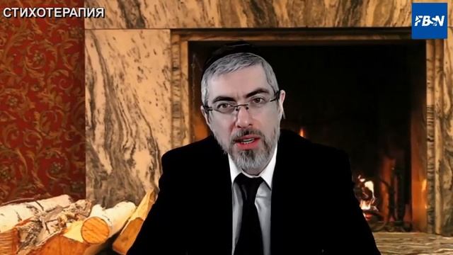 "СТИХОТЕРАПИЯ" - Выпуск 37, на КАНАЛЕ "FBSN TV. Learn From The Experts"!!!