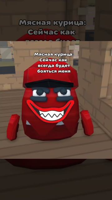 Chiken Gun смотреть онлайн