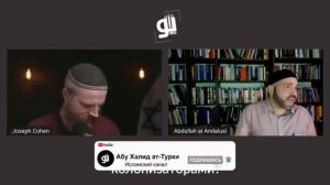 Диспут: Еврей против Мусульманина / Сионисты колонизировали Палестину