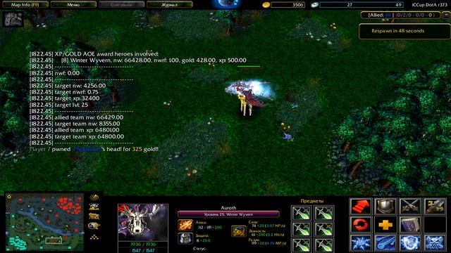 Winter Wyvern Auroth 6x Divine Rapier VS 6x Butterfly with Arctic Siege, Who will win? смотреть онлайн