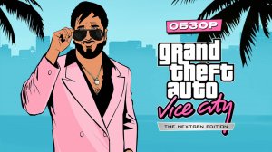 Обзор GTA: Vice City Nextgen Edition| Rockstar, можете не стараться!