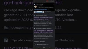 Как получить бесплатные г кубы в блокмен го 1 часть