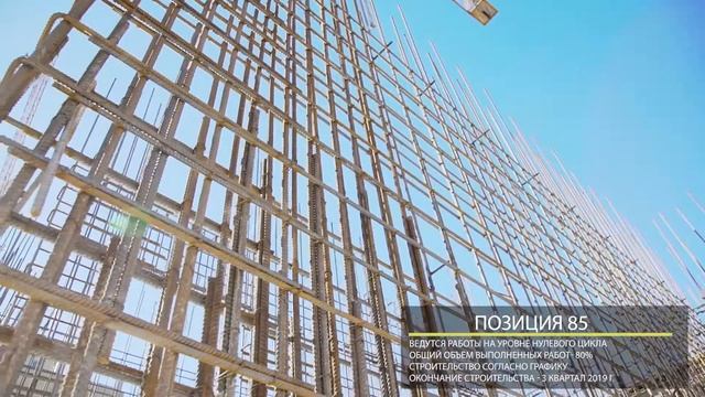 ОТЧЁТНОЕ ВИДЕО О ХОДЕ СТРОИТЕЛЬСТВА НОЯБРЬ 2018 ГОДА
