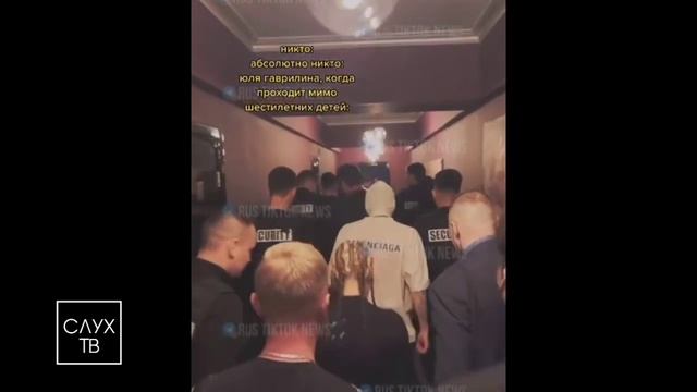 Инстасамка извинилась перед Юлей Гаврилиной в Тиктоке!? 😱 | Ссора между девушками блогерами !?