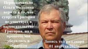 СПРЯТАЛ ГОЛОВУ И ПОДСТАВИЛ *ОПУ Анонс г. Крымск