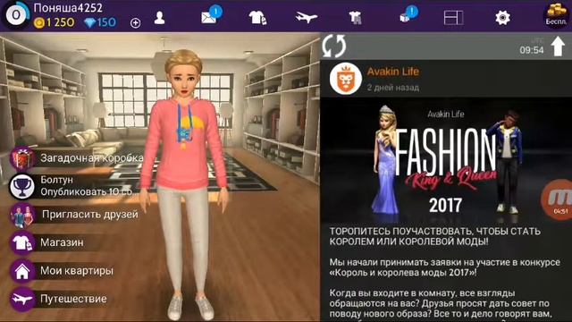 Как прокачать 0 уровень быстро смотреть онлайн