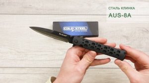 Нож Cold Steel Ti-Lite 4, AUS-8A, Zy-Ex Black, CS-26SP-BKBK