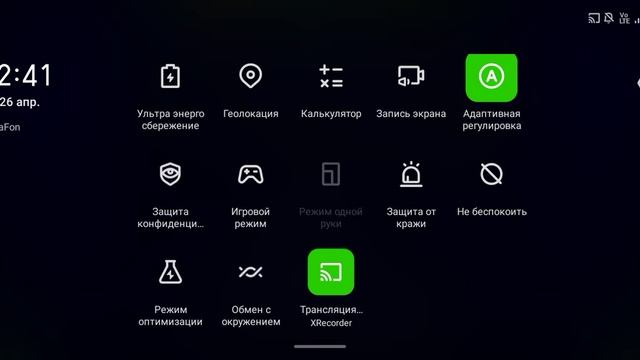 Это лучше чем обычный Geometry dash breeze (56) смотреть онлайн