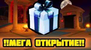 МЕГА ОТКРЫТЕИЕ В FNAF TOWER DEFENSE