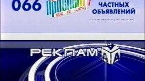 Летучая мышь 1978г | 2 части | Оцифровка VHS