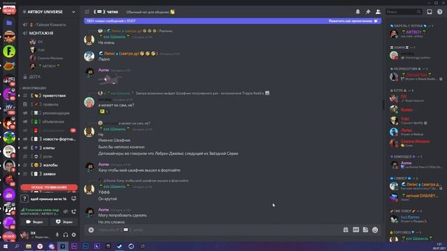 БЕССМЕРТИЕ В ФОРТНАЙТЕ (CS:GO, Фортнайт) смотреть онлайн