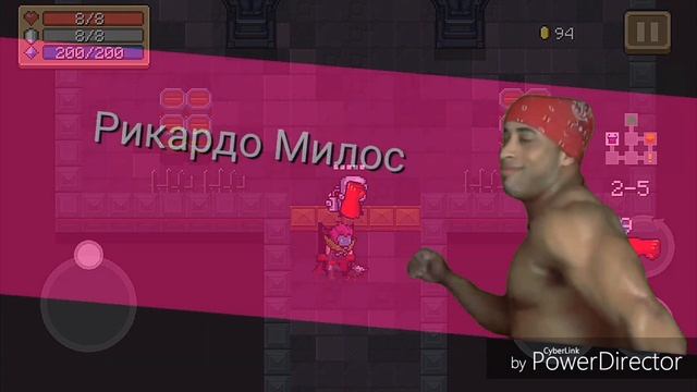 Рикардо Милос стал боссом, чтобы ФЛЕКСИТЬ - Soul Knight смотреть онлайн