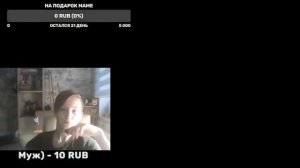 я умираю и играю в майн