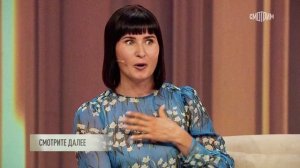 28.09.2023 г. Программа НАШИ Россия 1.ts