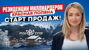 4 000 000 ДОХОД - Обзор Отеля Бенефит