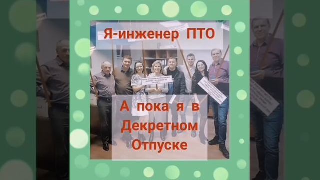 Немного моей истории GREENWAY