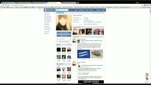 Акция "Пицца в подарок" смотреть онлайн