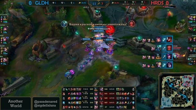 ХОРДЫ ВЕРНИТЕ КРОКЕСТА  l_anotherworld_l