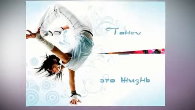 Школа фітнесу танців в Чернівцях, BrilLion-Club 3445