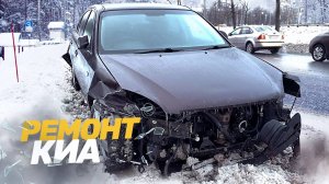 ЛОБОВОЙ УДАР KIA MAGNETIS. ВОССТАНОВЛЕНИЕ ПОСЛЕ ДТП. BODY REPAIR