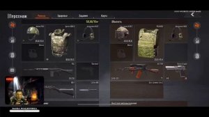 ПУТЬ БОМЖА / Часть вторая / Арена Брейкаут ( не Тарков)