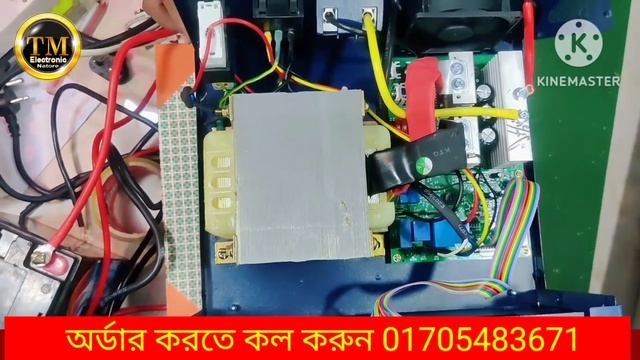 Luminous Optimus 1250  1100VA | 925 WATT IPS UPS User Review смотреть онлайн