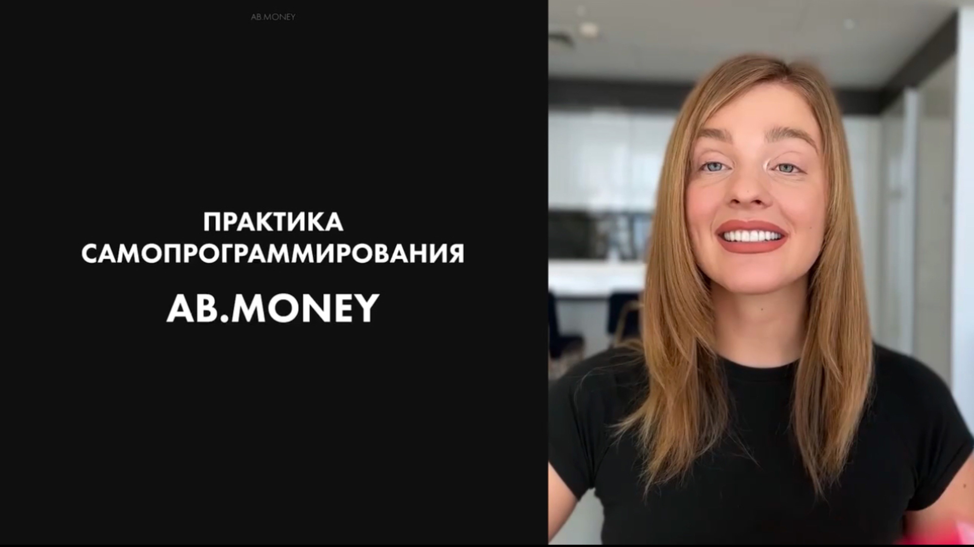 САМОПРОГРАММИРОВАНИЕ 💜✨Белякова СЛИВ 
📲 тг @elizabettt6660