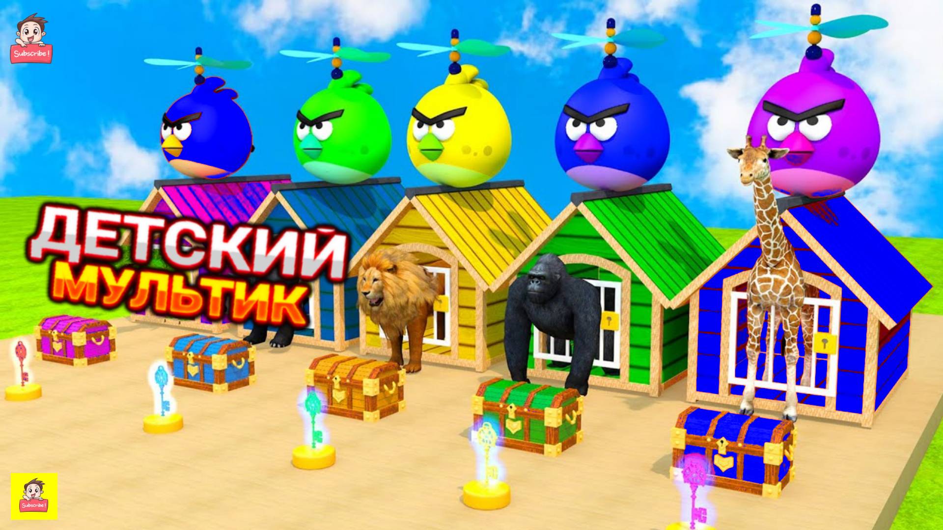 Мультики Для Детей про Мультяшных Персонажей!  -  Мультфильмы для Малышей с Песенками