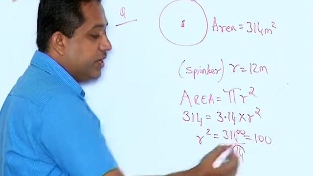 CBSE Class 7 Maths Perimeter & Area Applications |Extraminds смотреть онлайн