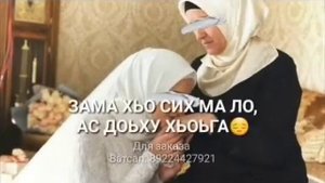 РУМИСА НИКАЕВА "НАНА"