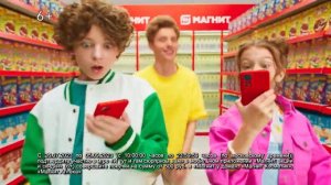 Реклама ВЛАД А4 в Магните