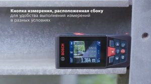 Обзор Лазерный дальномер Bosch GLM 120 C Professional