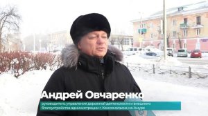 (24.01.2025) В этом году 22 улицы Комсомольска получат новое освещение