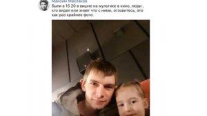 Пожар в Кемерово 💔💔💔