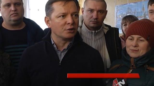 Новини 14 грудня 2018. смотреть онлайн