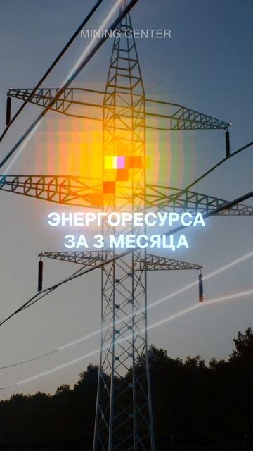18 нелегальных майнинг-ферм в Дагестане! #майнинг #крипта #биткоин #дагестан #новости #майнингферма