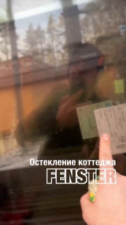 Остекление коттеджа. Цветные окна ПВХ от Оконной мануфактуры «Фэнстер» #shorts