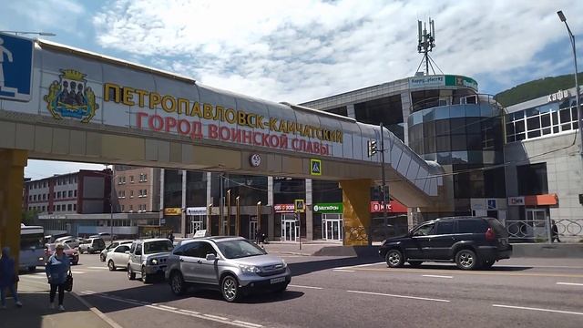 17.07.2023. Россия. Петропавловск-Камчатский. Комсомольская Площадь. Навесной пешеходный переход смотреть онлайн