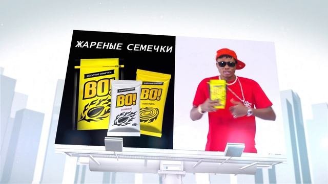 Семечки ВО