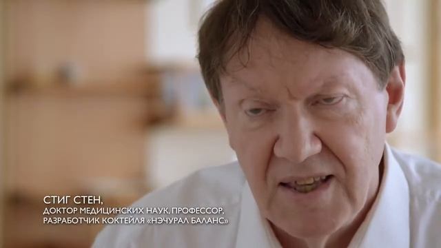 Вэлнэс тизер №3 Стиг Стен 16 сек смотреть онлайн