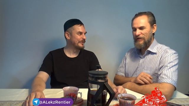 Живое интервью с создателем Паровоз Призм Алексеем Миреевым, от блогера Алекс Рантье