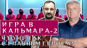 Разоблачение персонажей: кто на самом деле в центре борьбы? | ЗАХАРЬЯЩЕВ и МАЛЯРЕВИЧ