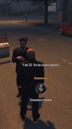 Денег нет #shorts #mafia #mafia2 #мафия #мафия2